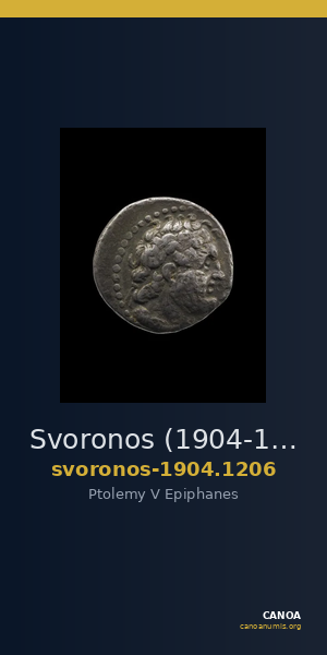 Svoronos (1904-1908) no. 1206 — CANOA