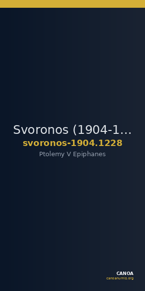Svoronos (1904-1908) no. 1228 — CANOA