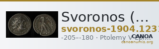 Svoronos (1904-1908) no. 1231 — CANOA
