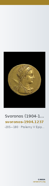 Svoronos (1904-1908) no. 1237 — CANOA