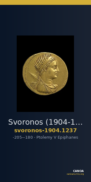Svoronos (1904-1908) no. 1237 — CANOA