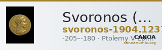 Svoronos (1904-1908) no. 1237 — CANOA