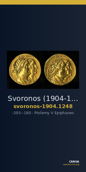 Svoronos (1904-1908) no. 1248 — CANOA