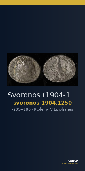 Svoronos (1904-1908) no. 1250 — CANOA