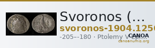 Svoronos (1904-1908) no. 1250 — CANOA