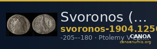 Svoronos (1904-1908) no. 1250 — CANOA