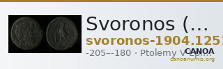 Svoronos (1904-1908) no. 1251 — CANOA
