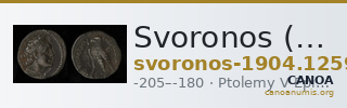 Svoronos (1904-1908) no. 1259 — CANOA