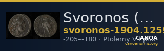 Svoronos (1904-1908) no. 1259 — CANOA
