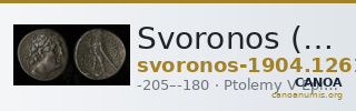 Svoronos (1904-1908) no. 1261 — CANOA