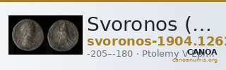 Svoronos (1904-1908) no. 1262 — CANOA