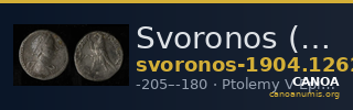 Svoronos (1904-1908) no. 1262 — CANOA