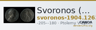 Svoronos (1904-1908) no. 1263 — CANOA