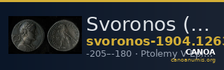 Svoronos (1904-1908) no. 1263 — CANOA