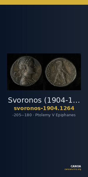 Svoronos (1904-1908) no. 1264 — CANOA