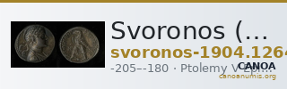 Svoronos (1904-1908) no. 1264 — CANOA
