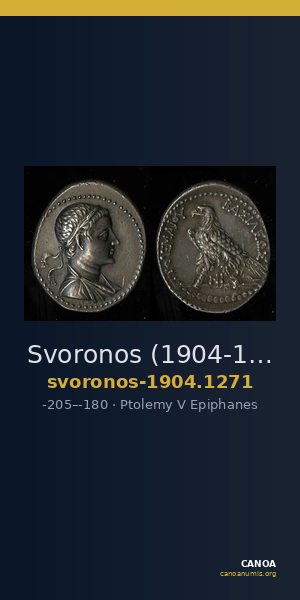 Svoronos (1904-1908) no. 1271 — CANOA
