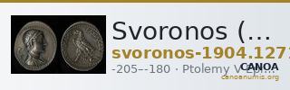 Svoronos (1904-1908) no. 1271 — CANOA