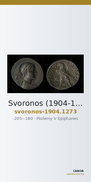 Svoronos (1904-1908) no. 1273 — CANOA