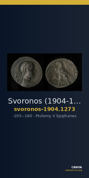 Svoronos (1904-1908) no. 1273 — CANOA