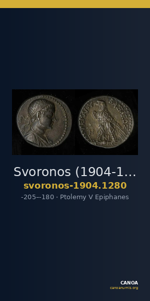 Svoronos (1904-1908) no. 1280 — CANOA