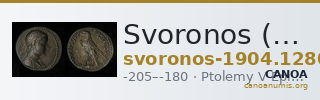 Svoronos (1904-1908) no. 1280 — CANOA