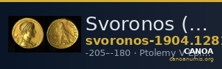 Svoronos (1904-1908) no. 1281 — CANOA