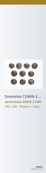 Svoronos (1904-1908) no. 1284 — CANOA