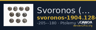 Svoronos (1904-1908) no. 1284 — CANOA