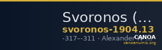 Svoronos (1904-1908) no. 13 — CANOA