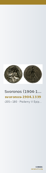 Svoronos (1904-1908) no. 1339 — CANOA