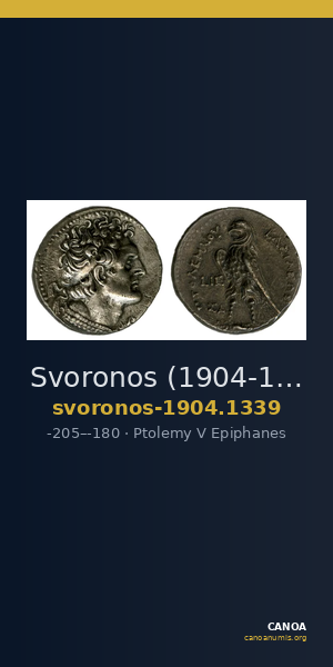 Svoronos (1904-1908) no. 1339 — CANOA