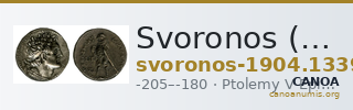 Svoronos (1904-1908) no. 1339 — CANOA