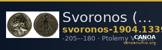 Svoronos (1904-1908) no. 1339 — CANOA