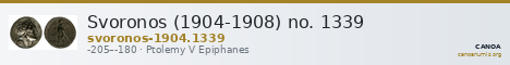 Svoronos (1904-1908) no. 1339 — CANOA