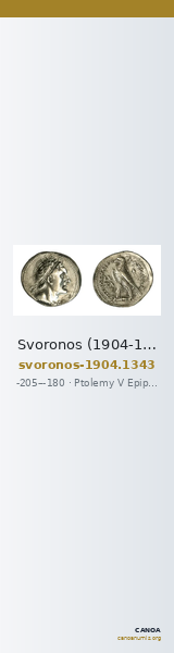 Svoronos (1904-1908) no. 1343 — CANOA