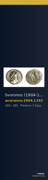 Svoronos (1904-1908) no. 1343 — CANOA