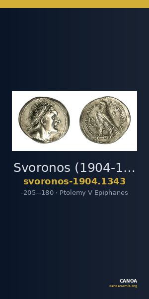 Svoronos (1904-1908) no. 1343 — CANOA