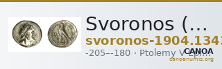 Svoronos (1904-1908) no. 1343 — CANOA