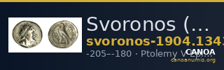 Svoronos (1904-1908) no. 1343 — CANOA