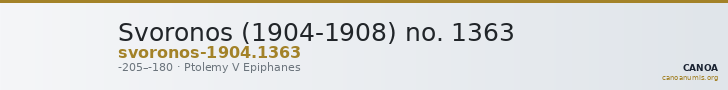 Svoronos (1904-1908) no. 1363 — CANOA