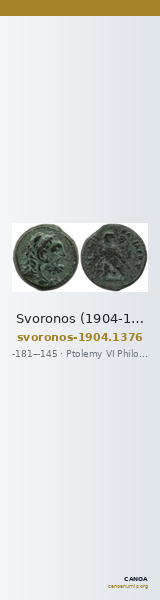 Svoronos (1904-1908) no. 1376 — CANOA