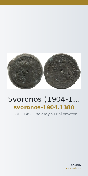 Svoronos (1904-1908) no. 1380 — CANOA