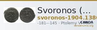Svoronos (1904-1908) no. 1380 — CANOA