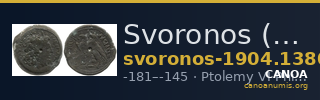 Svoronos (1904-1908) no. 1380 — CANOA