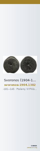Svoronos (1904-1908) no. 1382 — CANOA