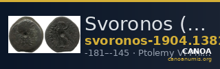 Svoronos (1904-1908) no. 1382 — CANOA