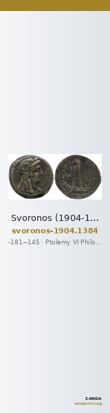 Svoronos (1904-1908) no. 1384 — CANOA
