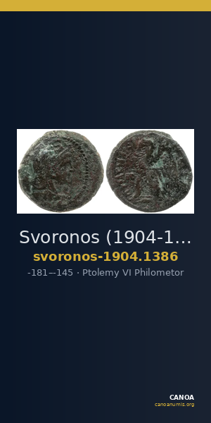 Svoronos (1904-1908) no. 1386 — CANOA