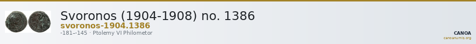 Svoronos (1904-1908) no. 1386 — CANOA